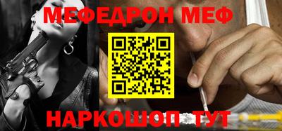 стаф Камышлов