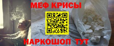 стаф Камышлов