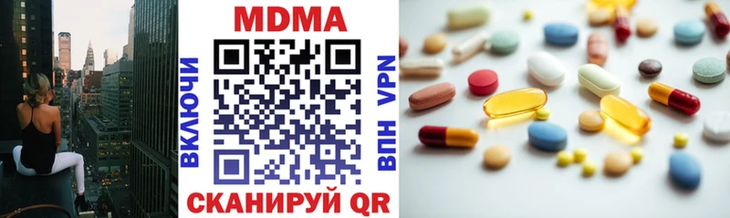 что такое Кубинка MDMA молли