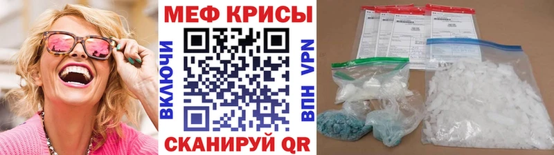 дарнет шоп  Кубинка  Мефедрон мяу мяу 