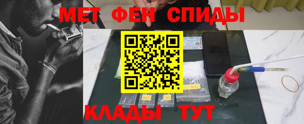 Кубинка  МЕТАМФЕТАМИН мет  МЕТАМФЕТАМИН мет  Вход с VPN 
