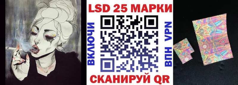 Марки NBOMe 1,5мг где можно купить Кубинка