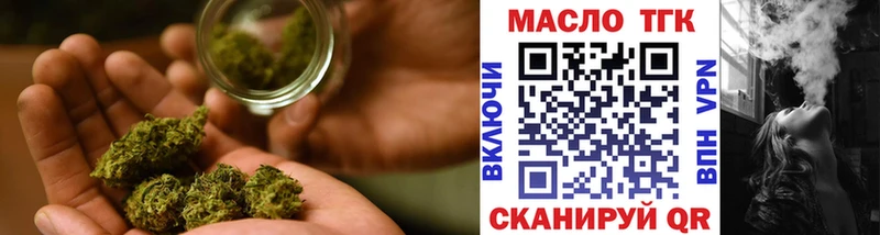 цена наркотик  Кубинка  Дистиллят ТГК жижа 