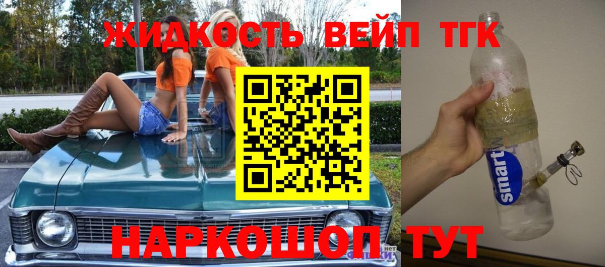 Кубинка  Дистиллят ТГК THC oil  Вход с VPN 