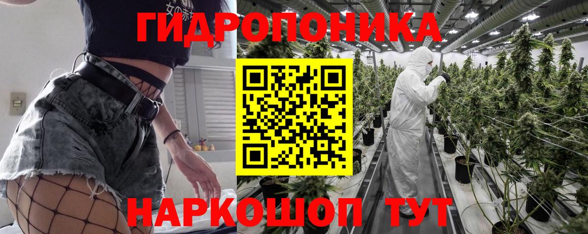 Кубинка  Канабис марихуана  Вход с VPN  Шишки марихуана тримм  Бошки Шишки гибрид 
